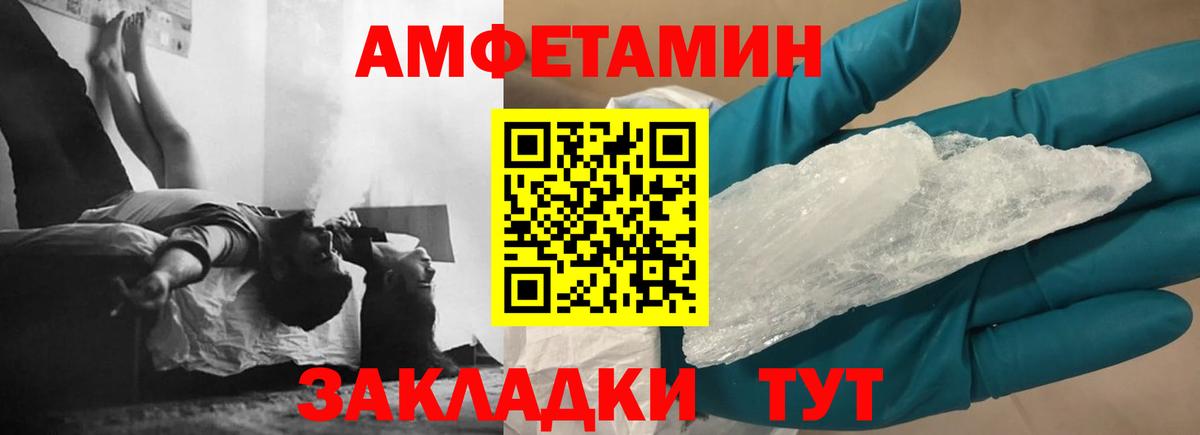 АМФ 97% Новодвинск