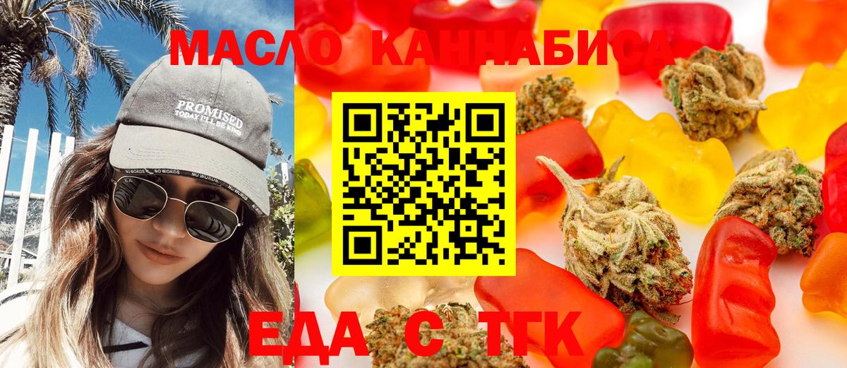 Canna-Cookies марихуана Новодвинск