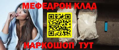 мескалин Рыбинск
