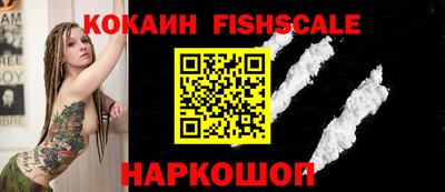 мескалин Рыбинск