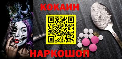 мескалин Рыбинск