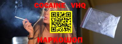мескалин Рыбинск