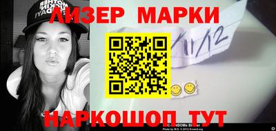 мескалин Рыбинск