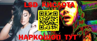 мескалин Рыбинск