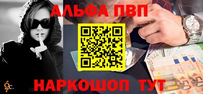 мескалин Рыбинск