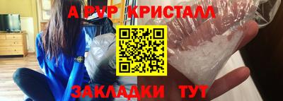 мескалин Рыбинск