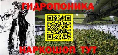 мескалин Рыбинск