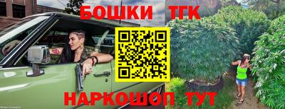 мескалин Рыбинск