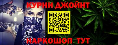 мескалин Рыбинск