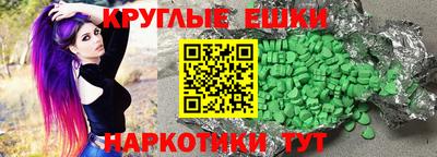 ECSTASY Рузаевка