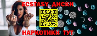 мескалин Рыбинск