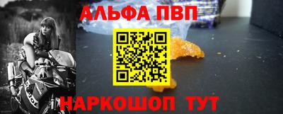 мескалин Рыбинск