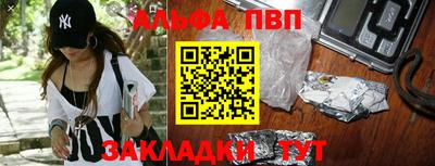 мескалин Рыбинск