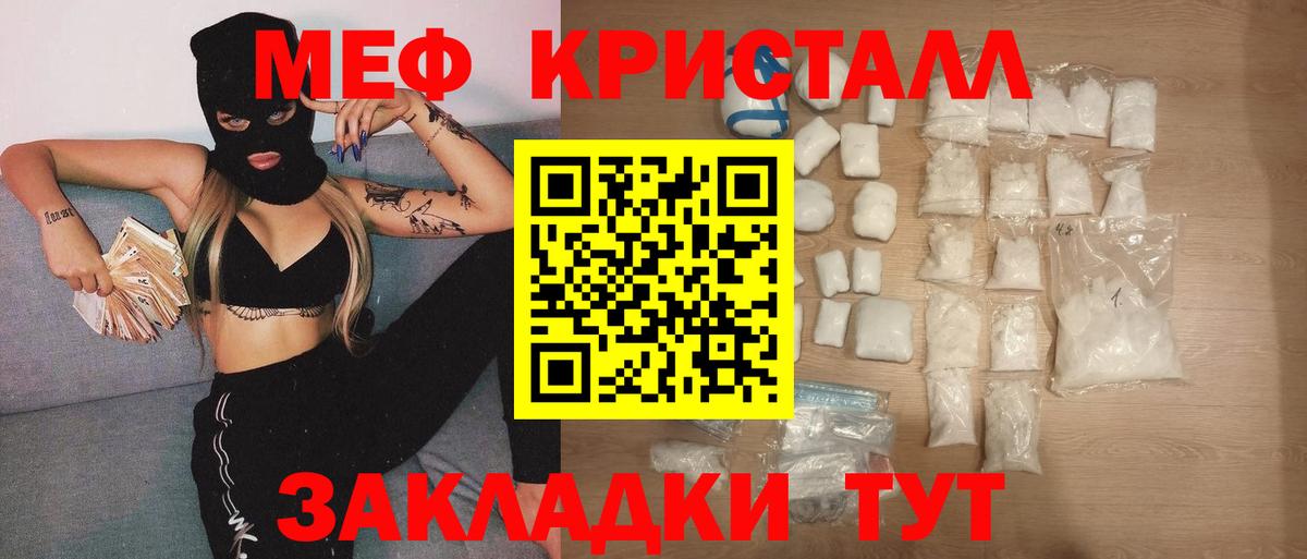 Меф 4 MMC      Вход с VPN  МЕФ  где купить наркотик  Новодвинск  Меф mephedrone 
