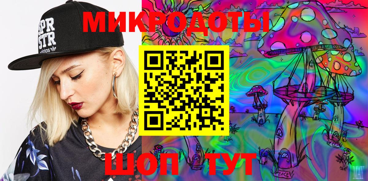 Новодвинск  Псилоцибиновые грибы мухоморы  Псилоцибиновые грибы MAGIC MUSHROOMS  магазин  наркотиков  Вход с VPN 