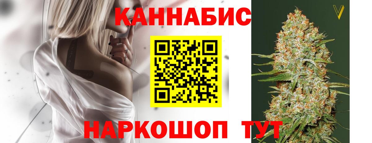Шишки марихуана OG Kush  Конопля планчик  Вход с VPN  Новодвинск 